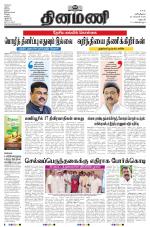 Dinamani - Dharmapuri