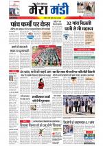 Divya Himachal Dharamsala+Mera Mandi +Aastha