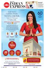 The New Indian Express-Chennai