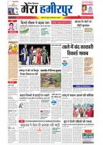 Divya Himachal Dharamsala+Mera Hamirpur +Aastha