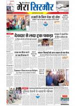 Divya Himachal Shimla+Mera Sirmour +Aastha 