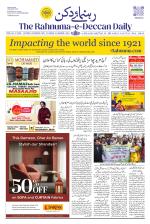 The Rahnuma - E- Deccan Daily