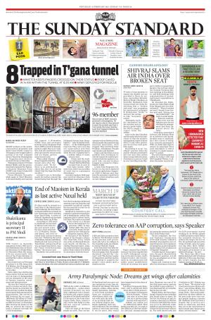 The Morning Standard