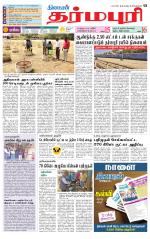 Dharmapuri-Salem Supplement