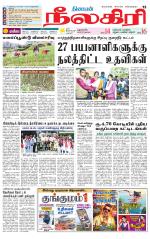 Nilgiri-Coimbatore Supplement