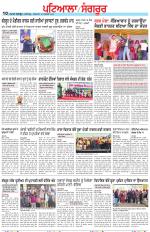 Punjabi Tribune (Patiala-Sangrur)