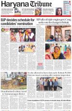 Haryana Tribune
