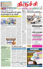 Trichy Supplement