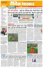 सिंगरौली 