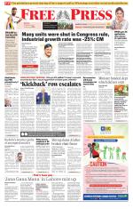Free Press - Indore Epaper Edition