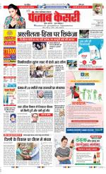 Ghaziabad - Punjab Kesari