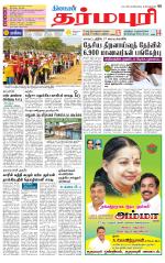 Dharmapuri-Salem Supplement