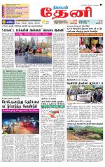 Theni-Madurai Supplement