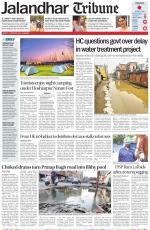 Jalandhar Tribune