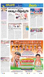 Karimnagar
