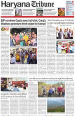 Haryana Tribune