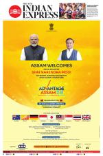 The New Indian Express-Mangaluru