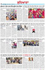 Punjabi Tribune (Ludhiana)