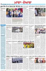 Punjabi Tribune (Majha/Doaba)
