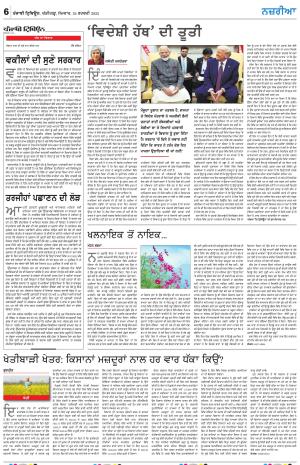 Nazaria_24_February_2024