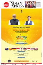 The New Indian Express-Shivamogga