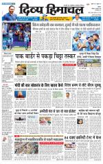 Divya Himachal Shimla+Mera Sirmour +Aastha 