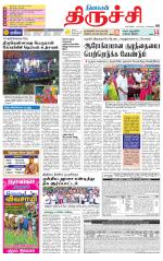 Trichy Supplement