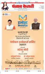 DELHI MAIN - PUNJAB KESARI