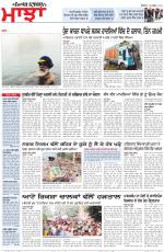 Punjabi Tribune (Majha/Doaba)