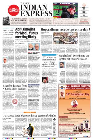 The New Indian Express-Mysuru