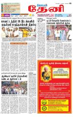 Theni-Madurai Supplement