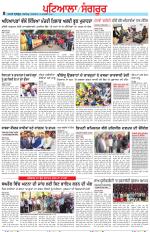Punjabi Tribune (Patiala-Sangrur)