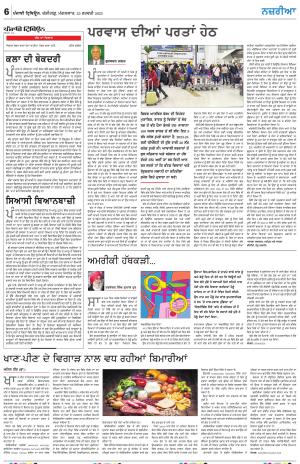  Nazaria_25_February_2024