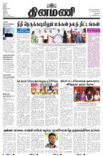 Dinamani - New Delhi