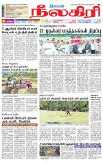 Nilgiri-Coimbatore Supplement