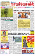 Kanyakumari-Nagarcoil Supplement