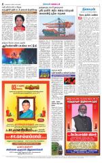 Nellai District-Tirunelveli Supplement