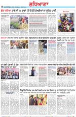 Punjabi Tribune (Ludhiana)