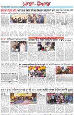 Punjabi Tribune (Majha/Doaba)