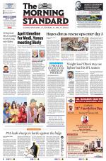 The Morning Standard