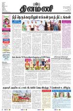 Dinamani - Dharmapuri