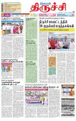 Trichy Supplement