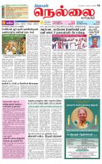 Nellai City-Tirunelveli Supplement