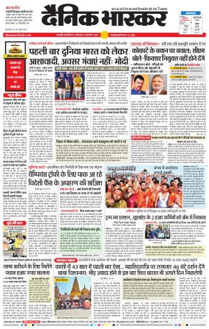 छत्रपति संभाजीनगर