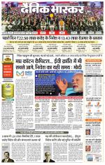 सिंगरौली 