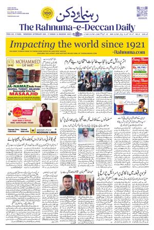 The Rahnuma E Deccan Daily 26 February 2025