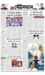 Dainik-Statesman