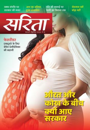 February Second 2025