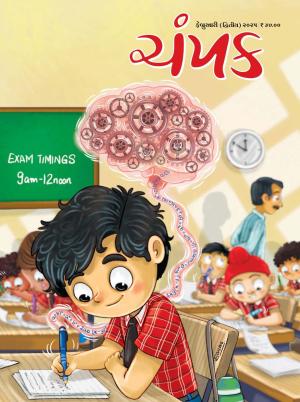 February Second 2025