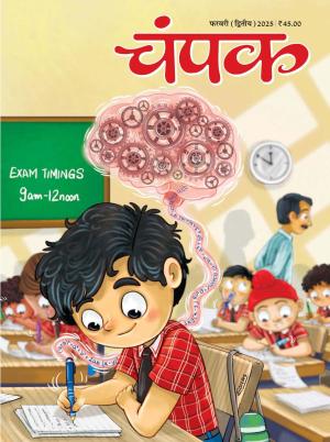 February Second 2025